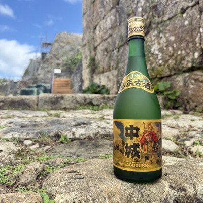 【琉球泡盛・まさひろ酒造】護佐丸伝説 5年古酒35度&中城 8年古酒30度 720ml×各種1本