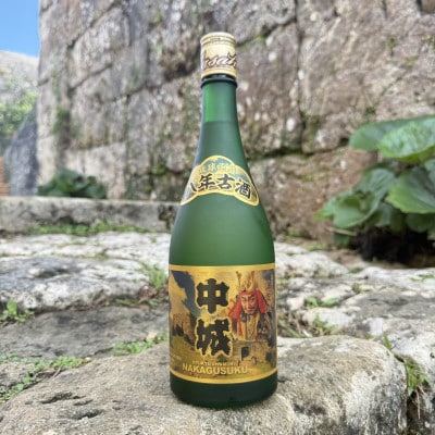 【琉球泡盛・まさひろ酒造】中城 8年古酒30度&中城 3年古酒30度 720ml×各種1本