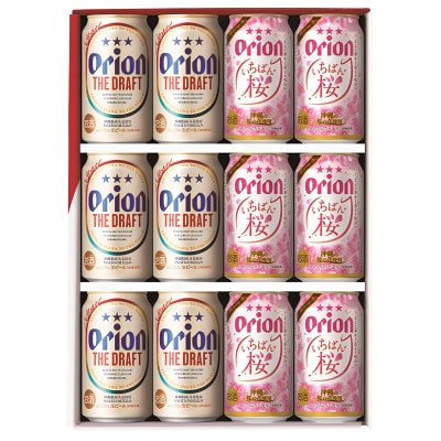 【オリオンビールの限定醸造】オリオン いちばん桜&オリオン ザ・ドラフト 専用ギフト箱入り 各種6本