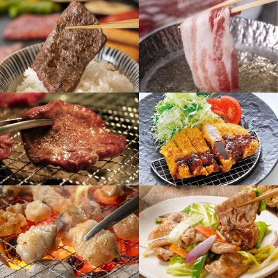 豚肉&牛肉 7種食べ比べまんぷくセット 合計1.75kg