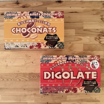 Cokofuお菓子の詰め合わせセット(くるま麩ドーナツ3袋&塩せんべい2袋・一口チョコ2箱)