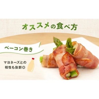 【先行受付】 アスパラガス さぬきのめざめ 春芽 1kg 配送:3月上旬～