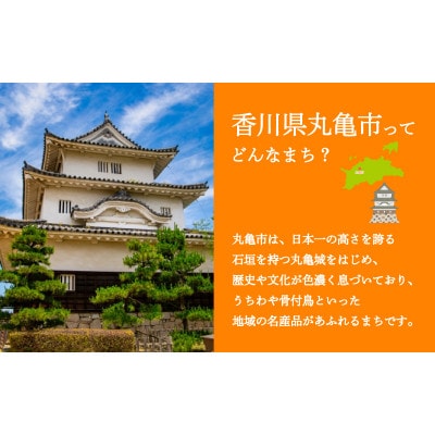【発送月固定定期便】丸亀自慢のフルーツ (みかん・いちご・八朔) 香川県 丸亀市全3回