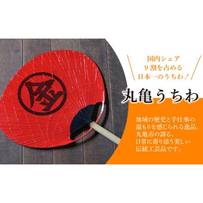 【発送月固定定期便】丸亀自慢のフルーツ (みかん・いちご・八朔) 香川県 丸亀市全3回