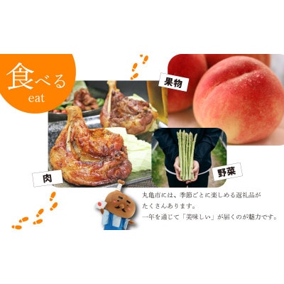 【発送月固定定期便】【6回定期】丸亀のフルーツ定期便 全6回 香川県 丸亀市全6回