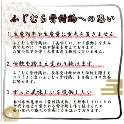 丸亀名物 骨付鳥 若鳥 2本 手羽先 5本セット 国産 冷蔵