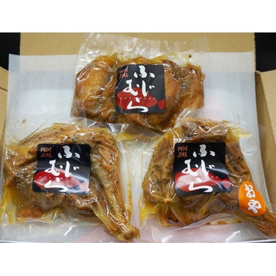 丸亀名物 骨付鳥 若鳥1本 親鳥1本 手羽先 5本セット 国産 冷蔵