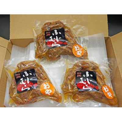 丸亀名物 骨付鳥 親鳥 3本 国産 冷蔵