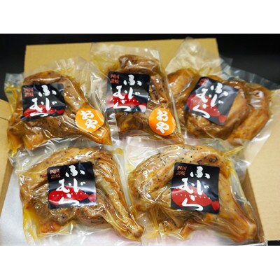 丸亀名物 骨付鳥 若鳥2本 親鳥2本 手羽先5本セット 国産 冷蔵