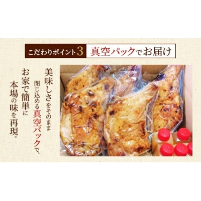 骨付鳥 若 5本