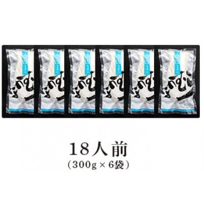 さぬきうどん 半生うどん 18食 つゆなし うどん百名店選出 名店なかむら