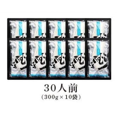 さぬきうどん 半生うどん 30食 つゆなし うどん百名店選出 名店なかむら