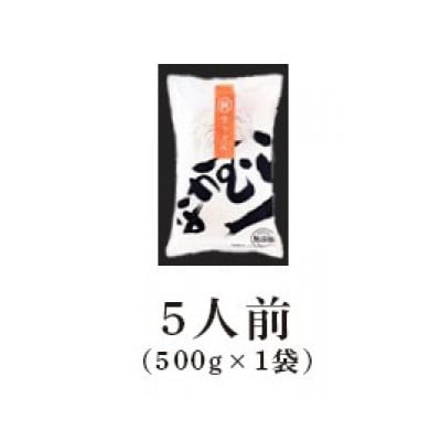 讃岐うどん 生うどん 5食 つゆなし うどん百名店選出 名店なかむら