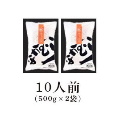 讃岐うどん 生うどん 10食 つゆなし うどん百名店選出 名店なかむら