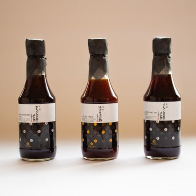 みそしゃぶ専門店自慢の味!ポン酢・ゆずポン酢 3本セット 香川県 丸亀市