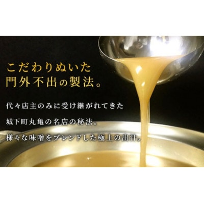 みそしゃぶセット A5 オリーブ牛 特選ロース 約360g 讃岐うどん 2～3人前  香川県 丸亀市