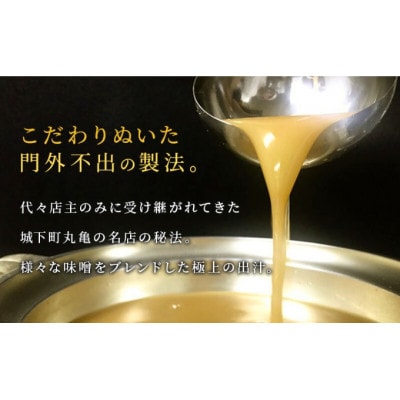 みそしゃぶセット A5 オリーブ牛 切り落とし約360g 讃岐うどん2～3人前 香川県丸亀市