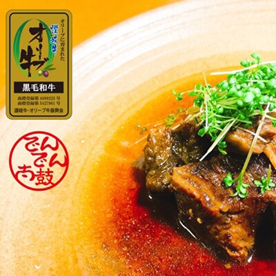 みそしゃぶセット A5 オリーブ牛 特選ロース約360g 角煮2個 讃岐うどん2～3人前 丸亀市