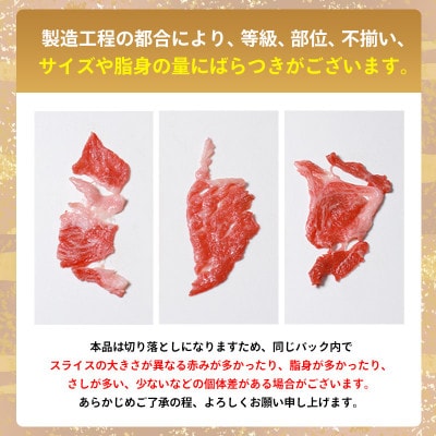 国産牛肉 切り落とし 約2.5kg (500g×5パック) 香川県丸亀市