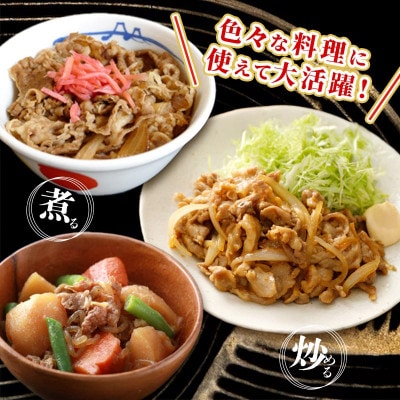 国産牛肉 切り落とし 約2.5kg (500g×5パック) 香川県丸亀市