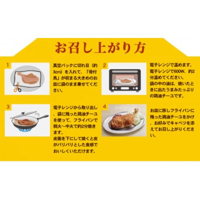 丸亀名物 おやわか 骨付鳥 親鳥 3本 冷蔵 国産