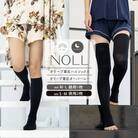 着圧ソックス 3足 NOLL オリーブ着圧 昼用ML1足 夜用SM2足 香川県 丸亀市