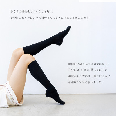 着圧ソックス 3足 NOLL オリーブ着圧 昼用SM1足 夜用ML2足 香川県 丸亀市