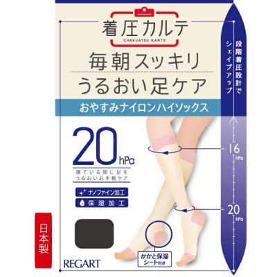 【メディックピエドシリーズ】おやすみナイロンハイソックス Sサイズ オフホワイト