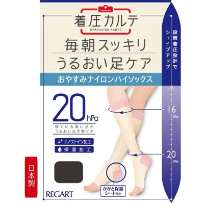 【メディックピエドシリーズ】おやすみナイロンハイソックス Mサイズ オフホワイト