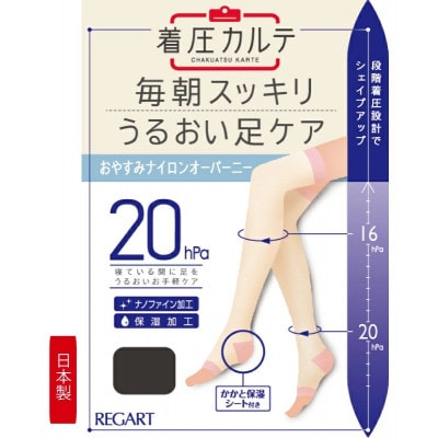 【メディックピエドシリーズ】おやすみナイロンオーバーニー Mサイズ オフホワイト