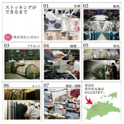 【メディックピエドシリーズ】おやすみ綿混ハイソックス Mサイズ ブラック