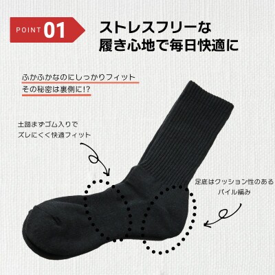 秋冬用紳士用靴下グレー2足 メンズ 香川県 丸亀市 サンレック
