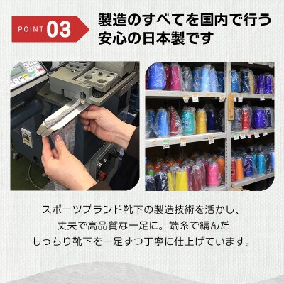 もっちり靴下 薄手 紳士用 3足 ブラック