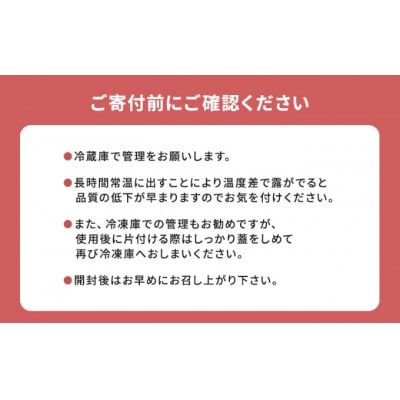 幸せのフルーツバター 4個  いちご・アップル&マンゴーバター (2種 各2個) 冷蔵