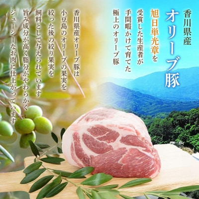 オリーブ豚とキタアカリのコロッケ 冷凍 5個入 香川県 丸亀市 まるたか