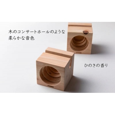 スマホスタンドスピーカー 木製 ひのき