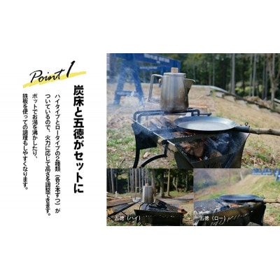 焚き火台 MKMファイヤーピット-Type2