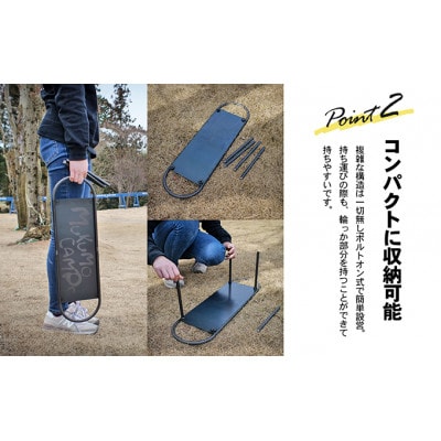 スケボー風キャンプテーブル【MUKU-MO CAMPSロゴver】