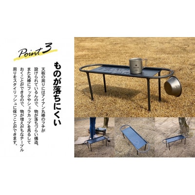 スケボー風キャンプテーブル【MUKU-MO CAMPSロゴver】