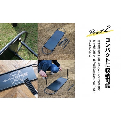 スケボー風キャンプテーブル【コンパス&槍ver】