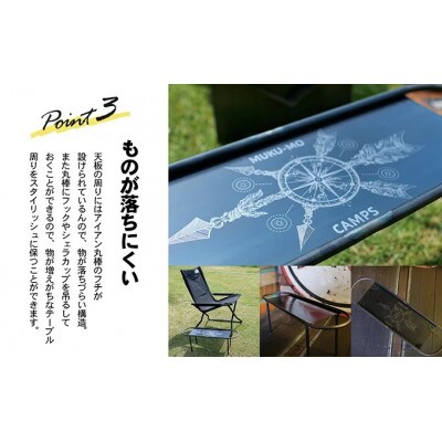 スケボー風キャンプテーブル【コンパス&槍ver】