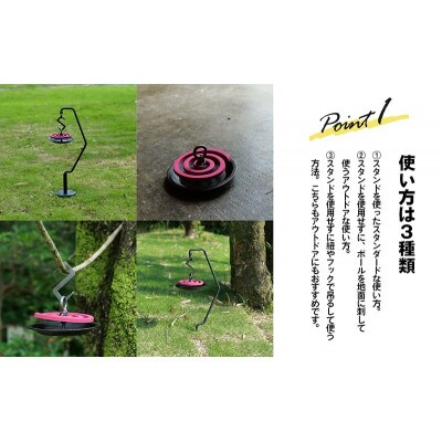 蚊取り線香スタンド Iron Mosquito coil Stand