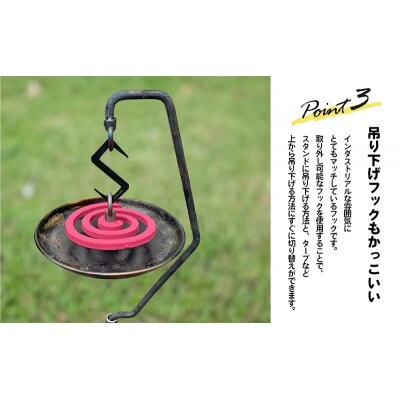蚊取り線香スタンド Iron Mosquito coil Stand