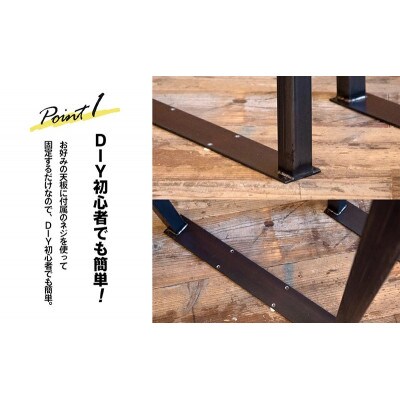 テーブル用ボールド ゴシックラインアイアン-008(2脚1セット)
