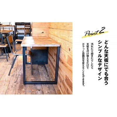 テーブル用ボールド ゴシックラインアイアン-008(2脚1セット)