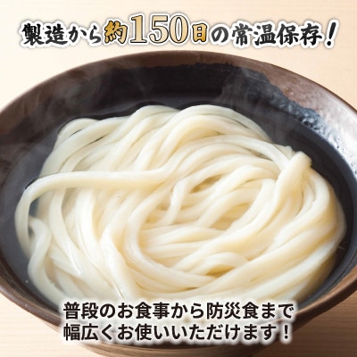 丸亀のカレーうどん 24人前 (200g×12袋) ゆで麺 スープ付