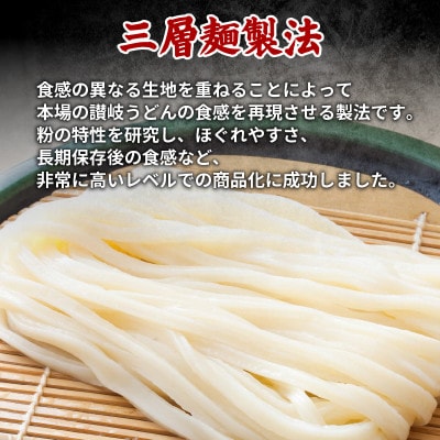 元祖さぬきゆでうどん 10人前 (200g×10袋) ゆで麺 ダシ付き
