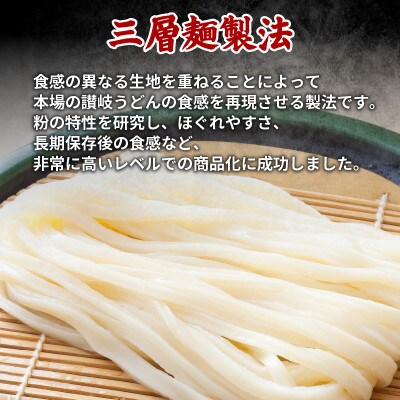 元祖さぬきゆでうどん 20人前 (200g×20袋) ゆで麺 ダシ付き