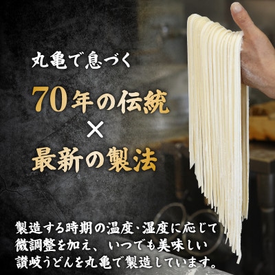 元祖さぬきゆでうどん 30人前 (200g×30袋) ゆで麺 ダシ付き