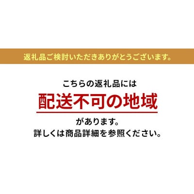 黄金の郷 季節のお野菜 お楽しみAセット【aubless001】